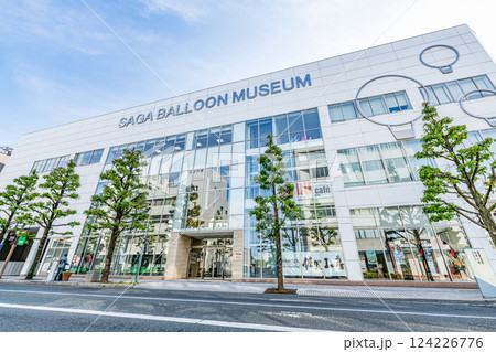 佐賀県佐賀市　佐賀バルーンミュージアム 124226776