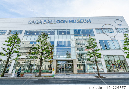 佐賀県佐賀市　佐賀バルーンミュージアム 124226777