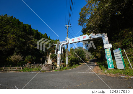 巨大水車のある川内の風景 巨大水車のある川内の風景 124227030
