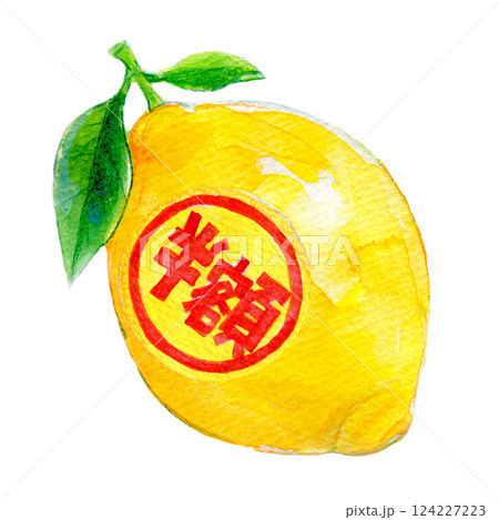 水彩イラスト　半額シールが貼られたレモン 124227223