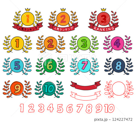 シンプルでポップなカラフル手描き風ランキングアイコンセット（デコボコ線・塗り残し・ハミ出し含む）3 124227472