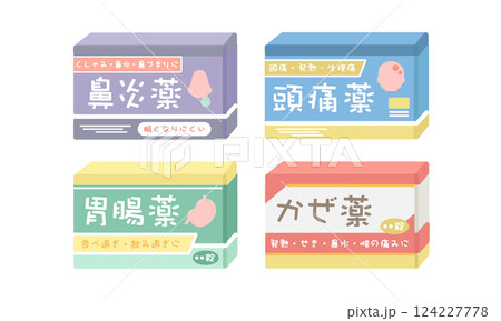 薬　種類　イラストセット 124227778
