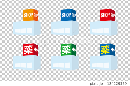シンプルなお店のアイコンセット シンプルなお店のアイコンセット 124229389