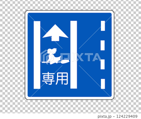 Magic only 124229409