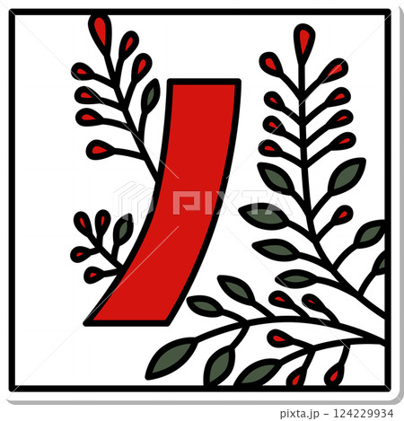 ステッカー風正方形シンプル花札　文月　萩　赤短　7月　萩に赤短 124229934