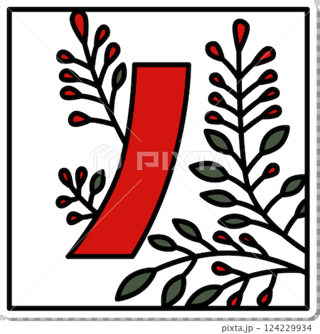 ステッカー風正方形シンプル花札　文月　萩　赤短　7月　萩に赤短 124229934