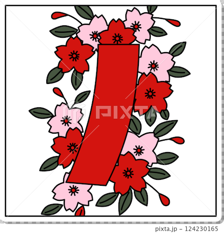 ステッカー風正方形花札 弥生 桜 赤短 3月 桜に赤短 ステッカー風正方形花札 弥生 桜 赤短 3月 桜に赤短 124230165