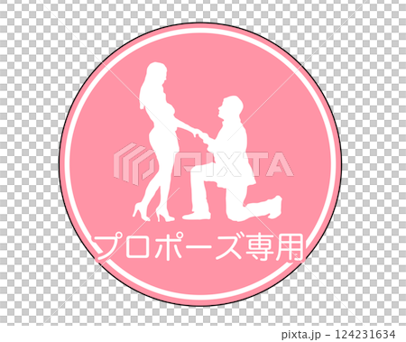 For proposals only (pink) 124231634