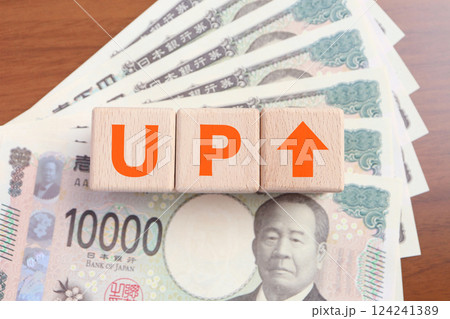 一万円札とUP 一万円札とUP 124241389