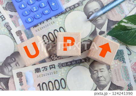 一万円札とUP 124241390