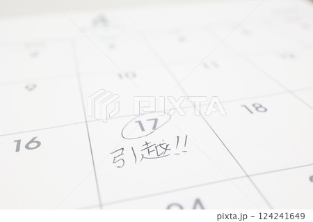 カレンダーに記載された引越しの日 124241649