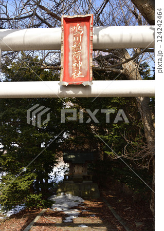 早春の北海道七飯町で鳴川稲荷神社境内の風景を撮影 124242464