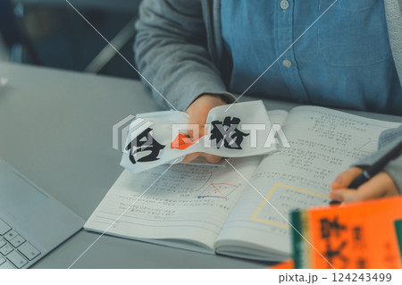 cram school 124243499