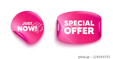 Just now sticker banner. Paper price label. Just now tag. Special offer sign. Sale promotion symbol. Paper sticker with message. Offer label banner. Vector 124243755