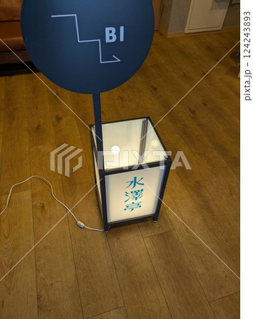 提灯 提灯 124243893