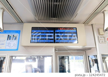 JR東海、身延線の甲府駅から国母駅までの車窓風景(2022年12月) 124245472