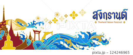 songkran celebration banner flat outline vector illustration songkran celebration banner flat outline vector illustration 124246965