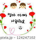 Mom Dad love2 124247102