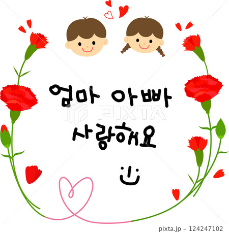 Mom Dad love2 Mom Dad love2 124247102