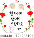 Mom Dad love4 124247104