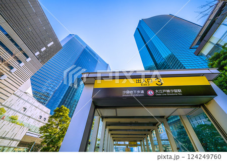 日本の東京都市景観 汐留の摩天楼直下に駅。大江戸線汐留駅出入口3などを望む…新時代へ 日本の東京都市景観 汐留の摩天楼直下に駅。大江戸線汐留駅出入口3などを望む…新時代へ 124249760