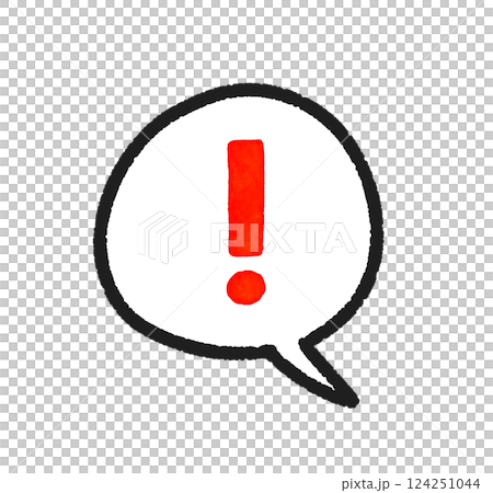 !(ビックリマーク)のかわいい手書き文字・吹き出し 手描き水彩イラスト素材 !(ビックリマーク)のかわいい手書き文字・吹き出し 手描き水彩イラスト素材 124251044
