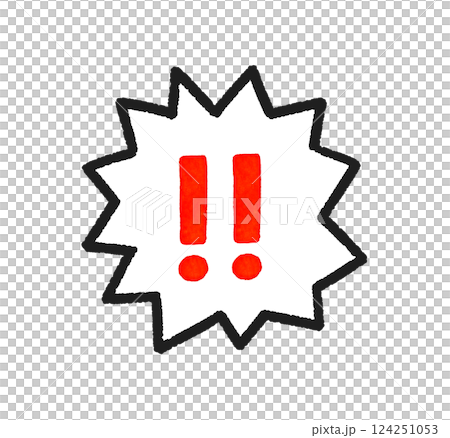 !! (Exclamation mark) Cute handwritten lettering and speech bubble Hand-drawn watercolor illustration material 124251053