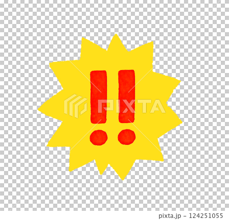 ！ ！ （感嘆號）可愛的手寫字母和氣泡手繪水彩插畫素材 124251055