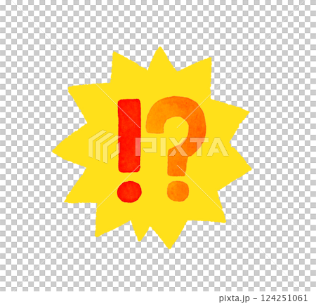 Cute handwritten characters of !? (surprise question mark) Hand-drawn watercolor illustration material 124251061