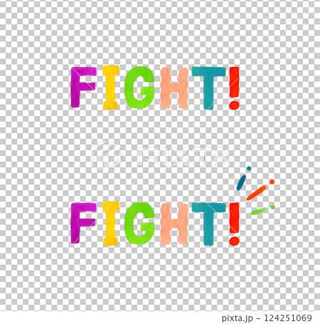 Cute handwritten lettering set of FIGHT! Hand-drawn watercolor illustrations Cute handwritten lettering set of FIGHT! Hand-drawn watercolor illustrations 124251069