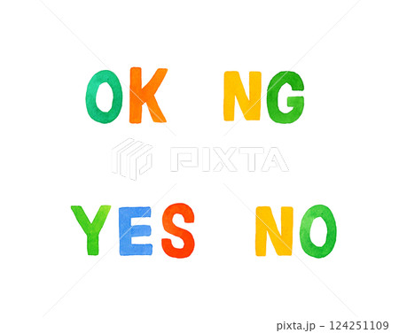 かわいい手書き文字のセット（OK、NG、YES、NO）　手描き水彩イラスト素材 124251109