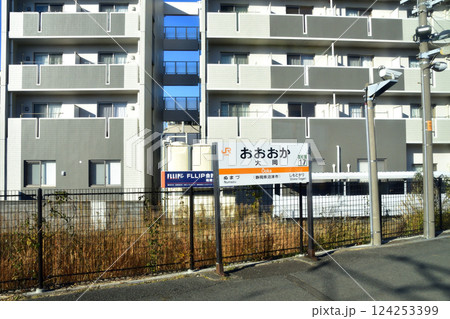 JR東海、御殿場線の沼津駅から岩波駅までの車窓風景(2022年12月) JR東海、御殿場線の沼津駅から岩波駅までの車窓風景(2022年12月) 124253399