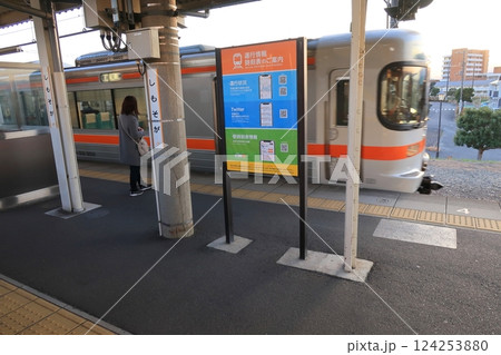 JR東海、御殿場線の松田駅から国府津駅までの車窓風景(2022年12月) 124253880