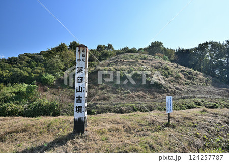 姉川古戦場跡 織田・徳川軍と浅井・朝倉軍それぞれの陣跡より 姉川古戦場跡 織田・徳川軍と浅井・朝倉軍それぞれの陣跡より 124257787