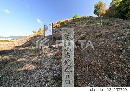 姉川古戦場跡 織田・徳川軍と浅井・朝倉軍それぞれの陣跡より 姉川古戦場跡 織田・徳川軍と浅井・朝倉軍それぞれの陣跡より 124257790