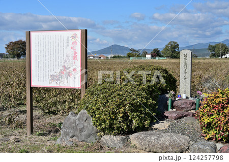姉川古戦場跡 織田・徳川軍と浅井・朝倉軍それぞれの陣跡より 姉川古戦場跡 織田・徳川軍と浅井・朝倉軍それぞれの陣跡より 124257798