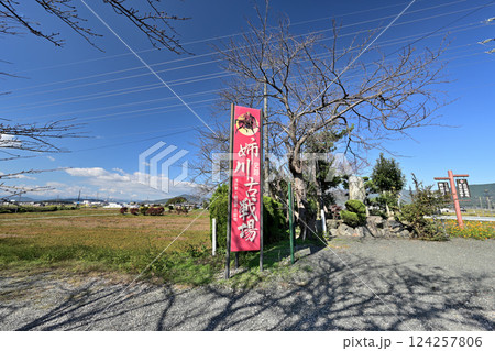 姉川古戦場跡 織田・徳川軍と浅井・朝倉軍それぞれの陣跡より 姉川古戦場跡 織田・徳川軍と浅井・朝倉軍それぞれの陣跡より 124257806
