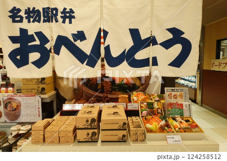 明石駅　たこめし屋　2024.11開店 124258512