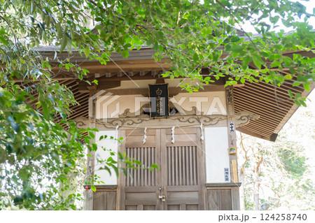 白山神社(白山順礼峠ハイキングコース) 白山神社(白山順礼峠ハイキングコース) 124258740