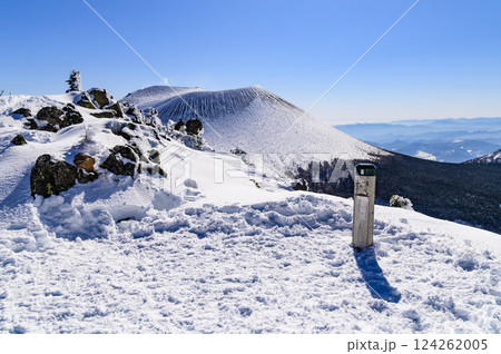 雪山登山・浅間山外輪「蛇骨岳」より望む浅間山の絶景 124262005