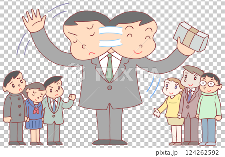 社會議題 - 對日本學生、留學生和外國學生的優惠政策、助學金和獎學金 124262592