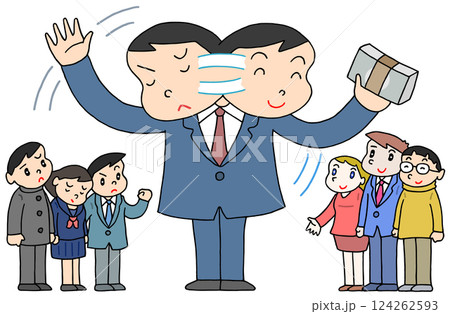 社会問題 - 日本人学生・留学生・外国人優遇・支援金・奨学金 社会問題 - 日本人学生・留学生・外国人優遇・支援金・奨学金 124262593