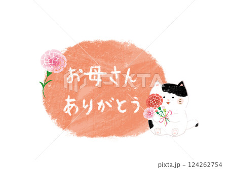カーネーションとねこのタイトル　手描き 124262754
