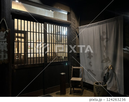 和風ラーメンわらべ  124263236