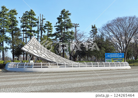 航空公園駅前の広場風景 航空公園駅前の広場風景 124265464