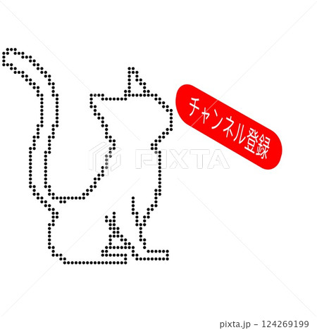 ドット猫のYouTubuチャンネル登録イラスト 124269199
