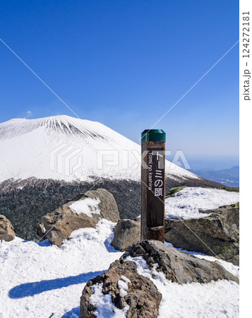 厳冬期の黒斑山「トーミの頭」から見る浅間山の絶景 124272181
