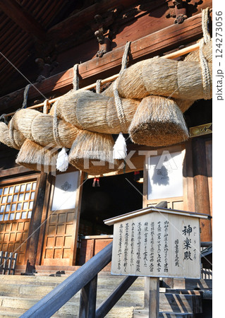 諏訪大社下社 秋宮 神楽殿 諏訪大社下社 秋宮 神楽殿 124273056