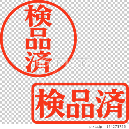 Inspected round and rectangular stamps Inspected round and rectangular stamps 124275726