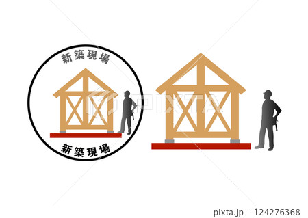 新築現場 124276368